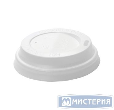 Крышка для стаканов, для холодного/горячего, 80 мм, белая