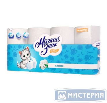 Бумага туалетная 2-сл. "Мягкий Знак" Comfort, бел., 16,3 м, 8 рул/упак 7 упак/кор РОССИЯ С102