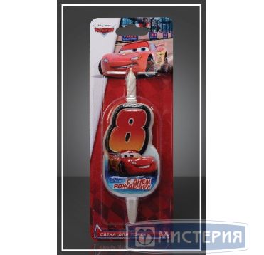 Свеча для торта h45 мм, диз. "Disney Тачки. Цифра 8", разноцв., 1 шт/упак 15 шт/кор РОССИЯ 1185