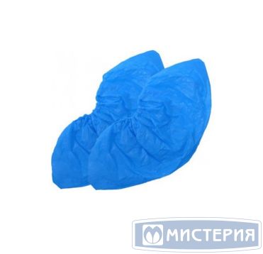 Бахилы 1,8 г, син., ПЭ, 100 шт/упак 50 упак/кор РОССИЯ 001-0011