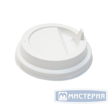 Крышка для стаканов, для холодного и горячего, d 80 мм, белая, с клапаном, полистирол