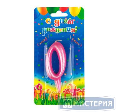 Свеча для торта 80х40 мм, диз. "Овал. Цифра 0", роз., 1 шт/упак 30 шт/кор РОССИЯ 1428