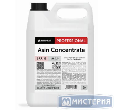 Средство для очистки сантехники "Pro-Brite" Asin Concentrate, канистра, 5000 мл 4 шт/кор РОССИЯ 165-5