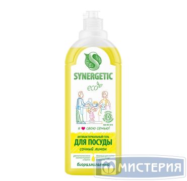 Средство для мытья посуды "Synergetic" Сочный лимон, дозатор, 1000 мл 8 шт/кор РОССИЯ 103101/8