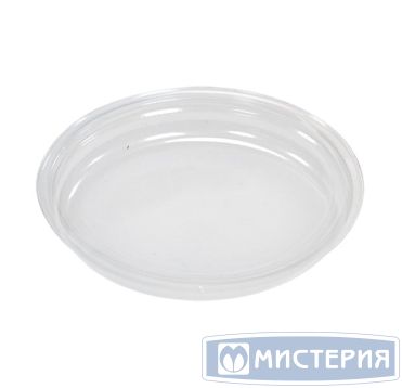 Менажница 80 мл 1-секц. d110хh10 мм, прозр., ОПС, 1000 шт/кор "Kado-Prim" 1 000 шт/упак РОССИЯ КД-117 вставка