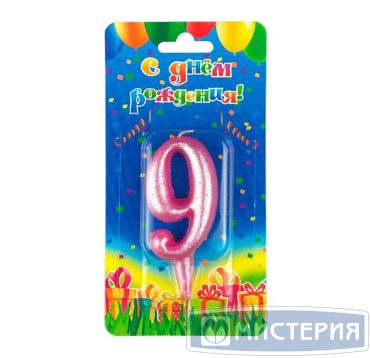 Свеча для торта 80х40 мм, диз. "Овал. Цифра 9", роз., 1 шт/упак 30 шт/кор РОССИЯ 1437
