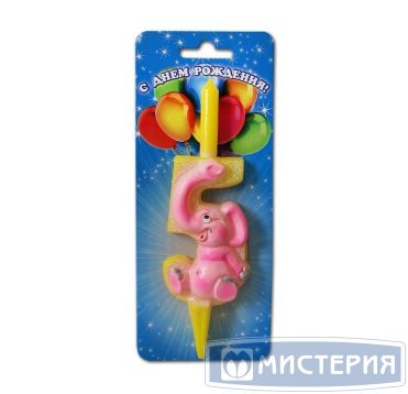 Свеча для торта диз. "Слон.Цифра 5", разноцв., 1 шт/упак 30 шт/кор РОССИЯ 3047