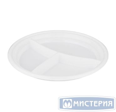 Тарелка одноразовая 3-секц. d205 мм, бел., ПС, 100 шт/упак "ПолиЭр" 1 800 шт/кор РОССИЯ -