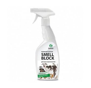 Средство против запаха "Grass" Smell Block, Блокатор запаха, триггер, 600 мл 8 шт/кор РОССИЯ 802004