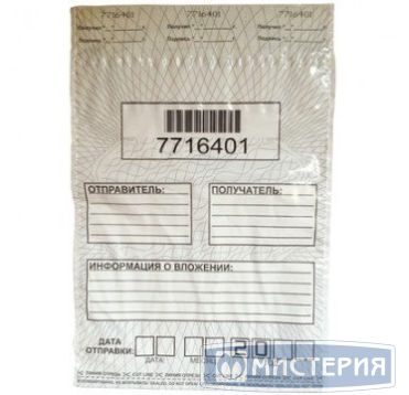 Пакет почтовый 225х360 мм А4, 60 мкм, стрип, ПЭ, 100 шт/упак 5 упак/кор РОССИЯ 329436