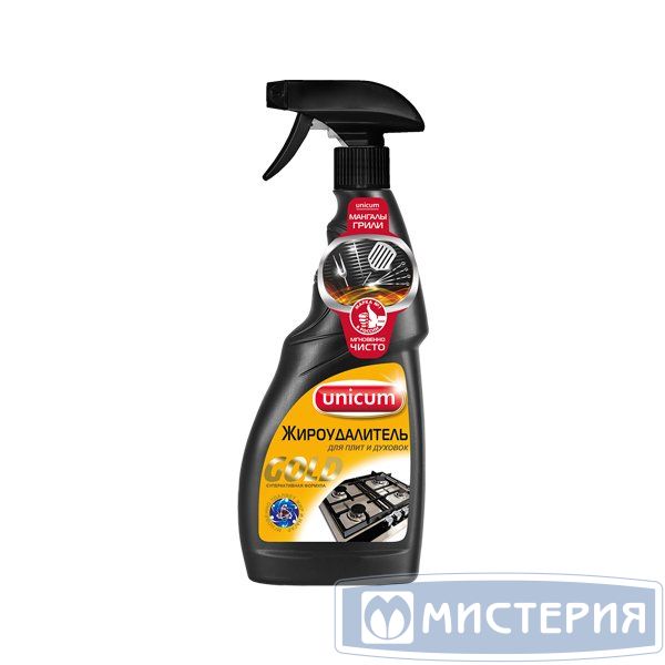 Уникум Жироудалитель Для Плит И Духовок Фото