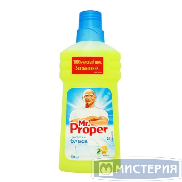 Пропер для пола фото Пропер для пола фото