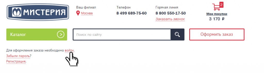 регистрация.jpg регистрация.jpg