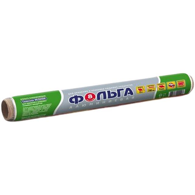 фольга.jpg