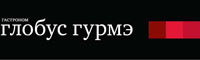 logo-globus-gurme.jpg